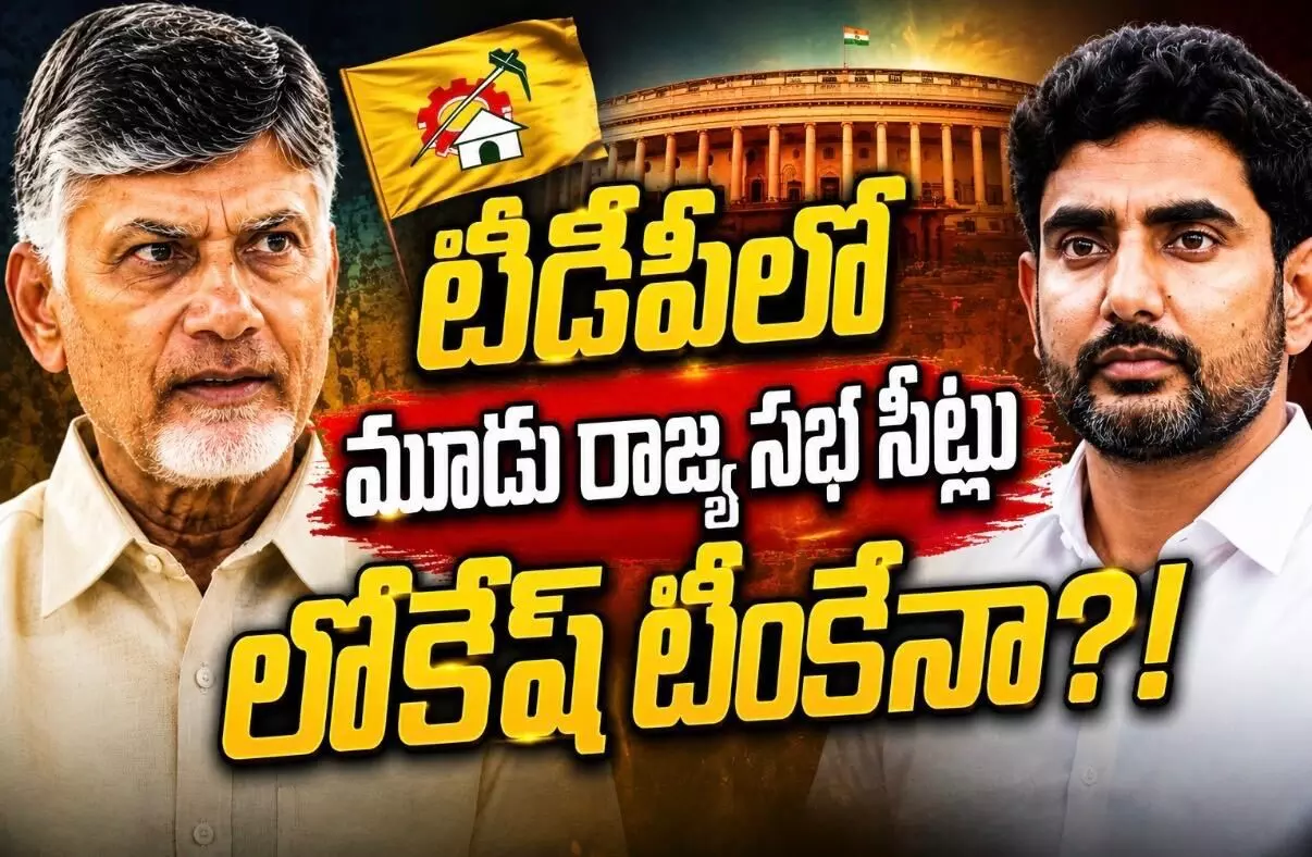 పొలిట్బ్యూరో నిర్ణయం విధానానికి మంగళం! పొలిట్బ్యూరో నిర్ణయం విధానానికి మంగళం!