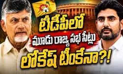 పొలిట్బ్యూరో నిర్ణయం విధానానికి మంగళం! పొలిట్బ్యూరో నిర్ణయం విధానానికి మంగళం!