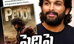 ఐదు రోజుల్లో 315 కోట్ల వసూళ్లు