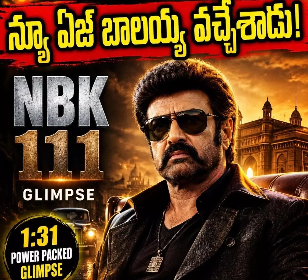 బాలయ్య ఫ్యాన్స్కు మాస్ ట్రీట్! బాలయ్య ఫ్యాన్స్కు మాస్ ట్రీట్!