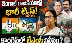 ఓడించటమే కాదు..ఉనికి కూడా లేకుండా చేయాలా! ఓడించటమే కాదు..ఉనికి కూడా లేకుండా చేయాలా!