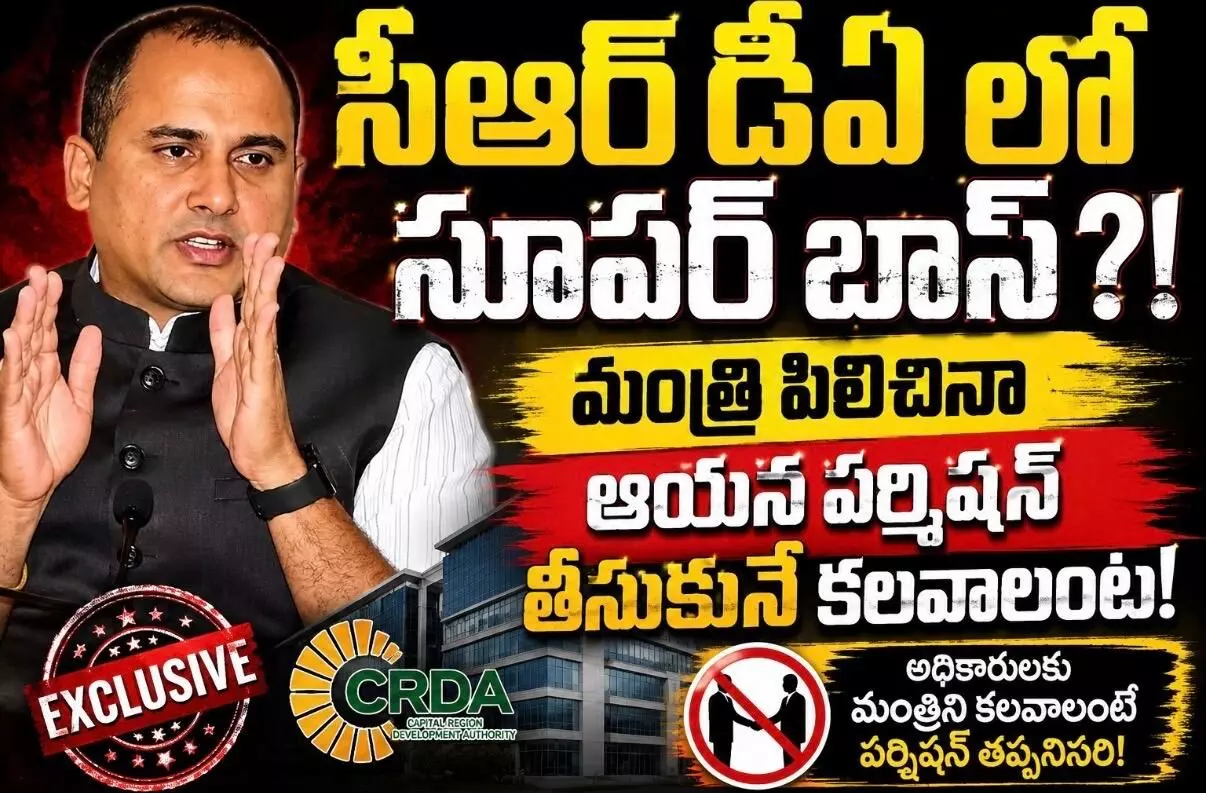 ఆంధ్ర ప్రదేశ్ సర్కారులో వింత పోకడలు ! ఆంధ్ర ప్రదేశ్ సర్కారులో వింత పోకడలు !
