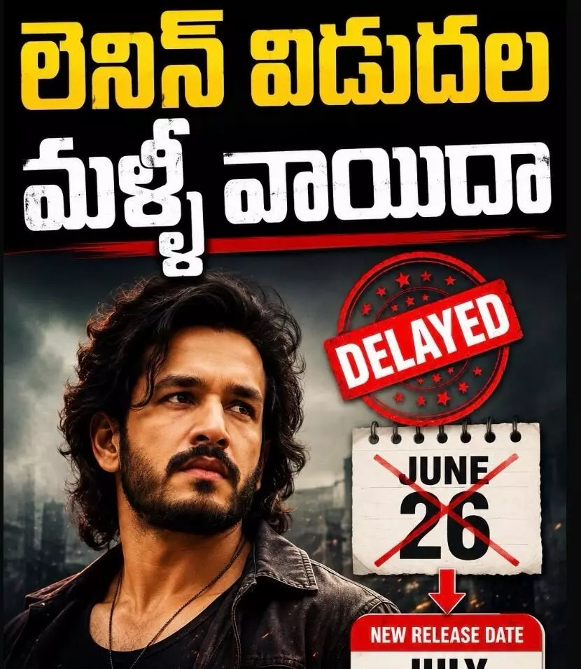 కొత్త విడుదల తేదీ ప్రకటించిన నాగార్జున కొత్త విడుదల తేదీ ప్రకటించిన నాగార్జున