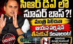 ఆంధ్ర ప్రదేశ్ సర్కారులో వింత పోకడలు !