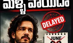 కొత్త విడుదల తేదీ ప్రకటించిన నాగార్జున