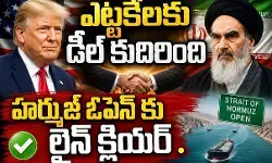 యుద్ధం ఆగింది యుద్ధం ఆగింది