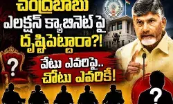 రెండేళ్లలోనే క్యాడర్ లో అసంతృప్తి! రెండేళ్లలోనే క్యాడర్ లో అసంతృప్తి!