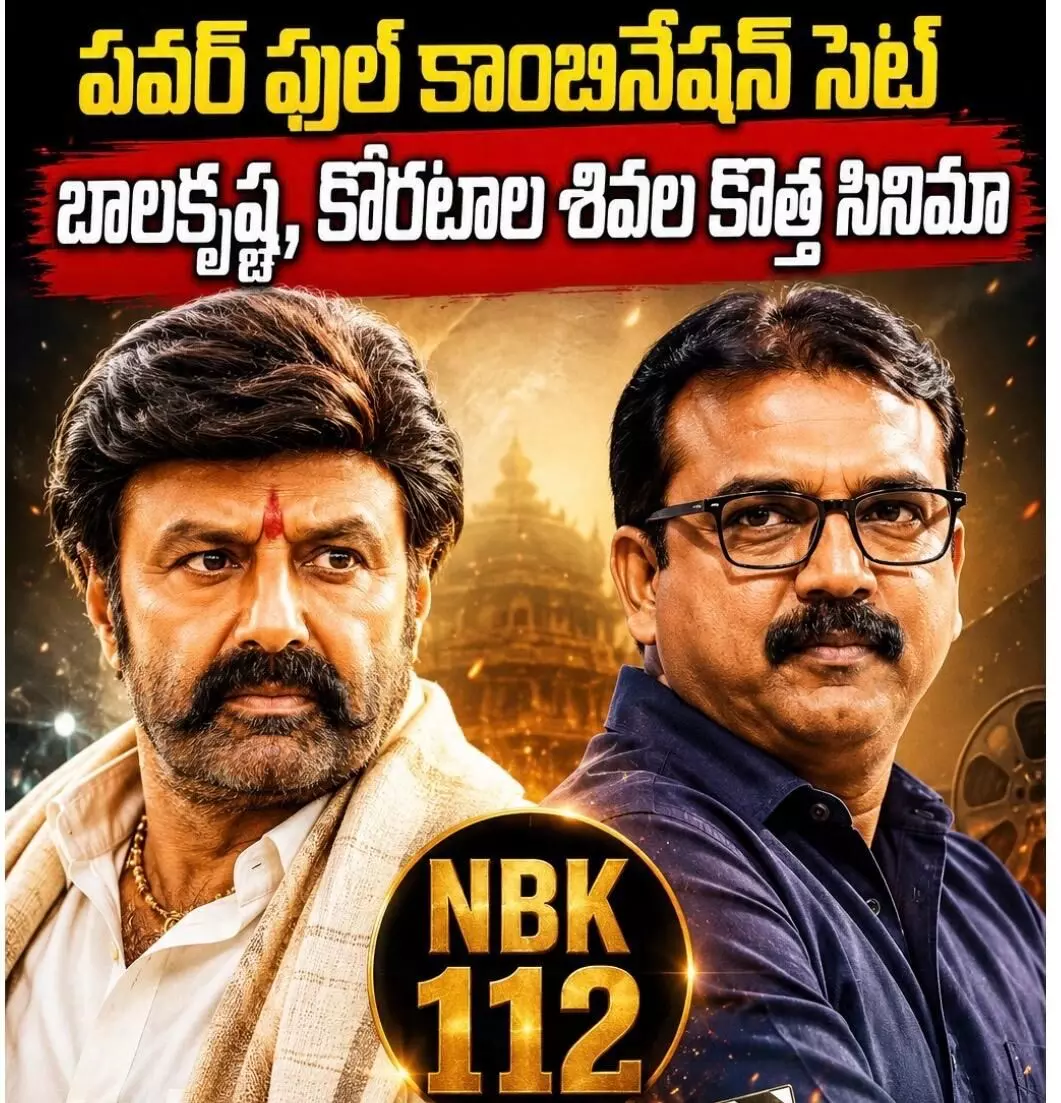 అమరావతిలో పూజా కార్యక్రమం అమరావతిలో పూజా కార్యక్రమం