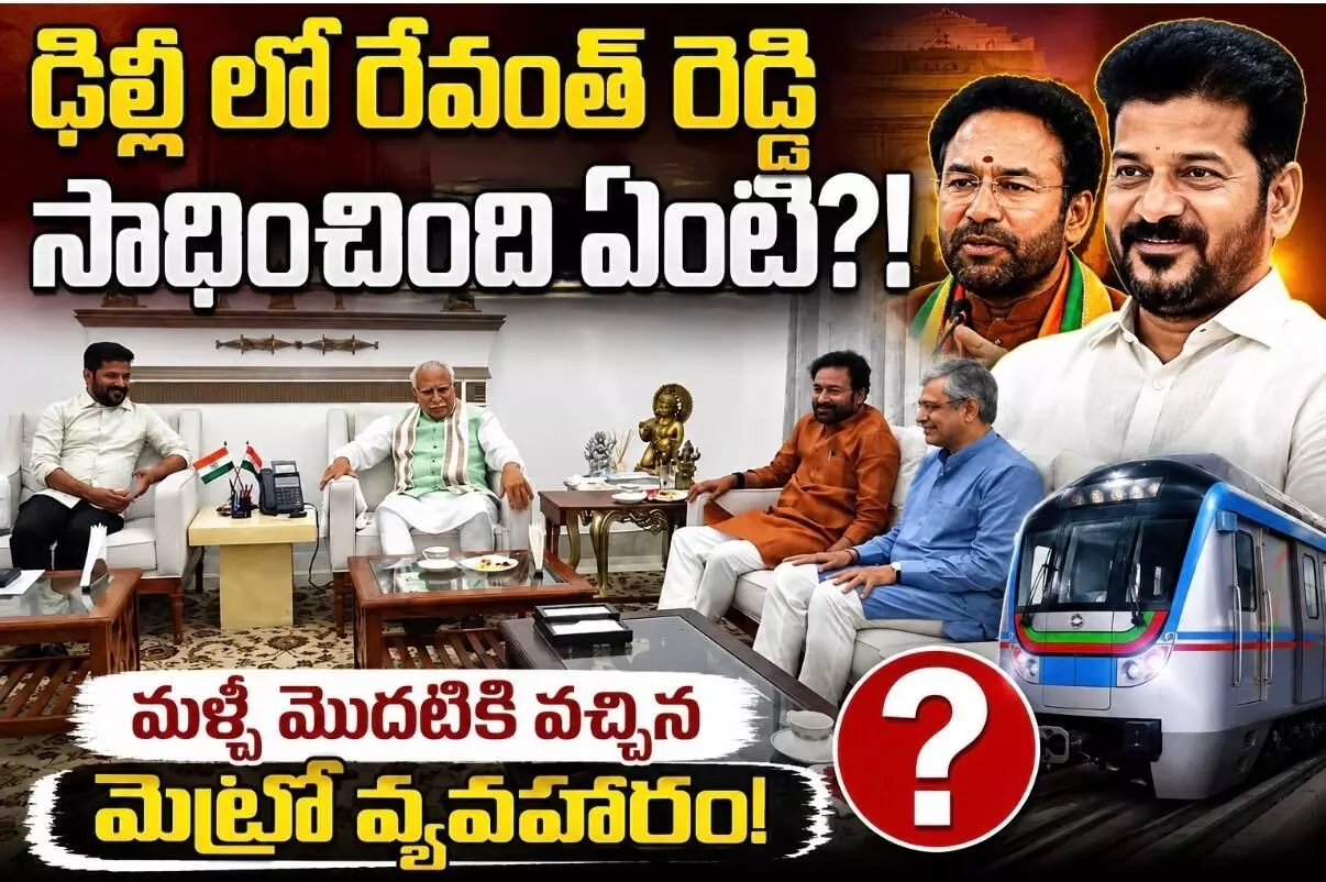 ఐఆర్ ఎఫ్ సి లోన్ గోవిందా! ఐఆర్ ఎఫ్ సి లోన్ గోవిందా!