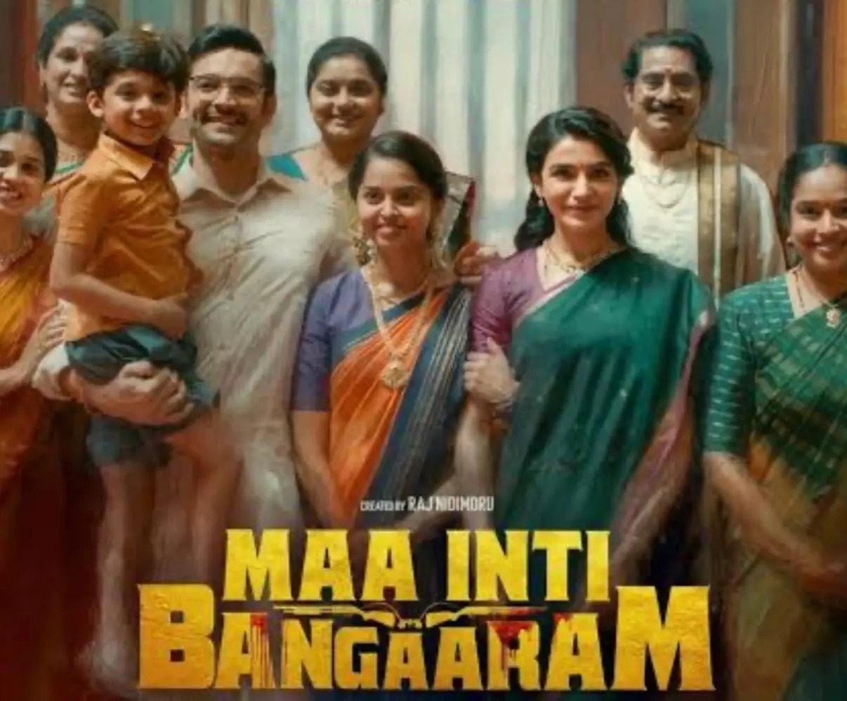 Maa Inti Bangaram Creates Box Office Sensation Maa Inti Bangaram Creates Box Office Sensation