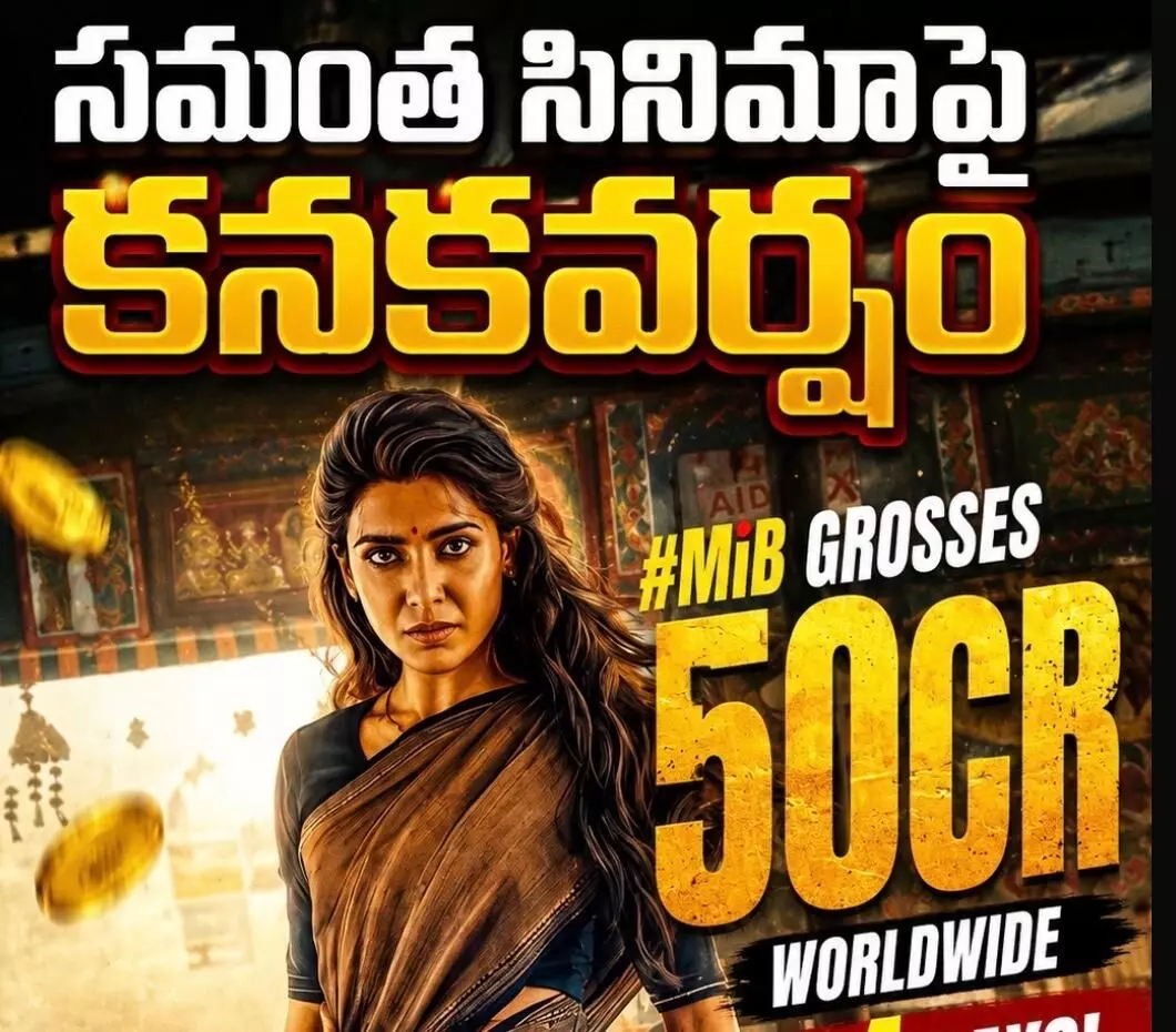 బాక్స్ ఆఫీస్ దగ్గర సమంత హవా బాక్స్ ఆఫీస్ దగ్గర సమంత హవా