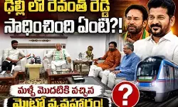 ఐఆర్ ఎఫ్ సి లోన్ గోవిందా! ఐఆర్ ఎఫ్ సి లోన్ గోవిందా!