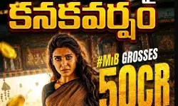 బాక్స్ ఆఫీస్ దగ్గర సమంత హవా బాక్స్ ఆఫీస్ దగ్గర సమంత హవా