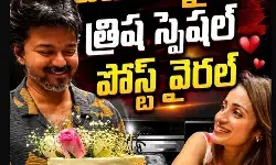 త్రిష పోస్ట్తో మారిన సీన్! త్రిష పోస్ట్తో మారిన సీన్!