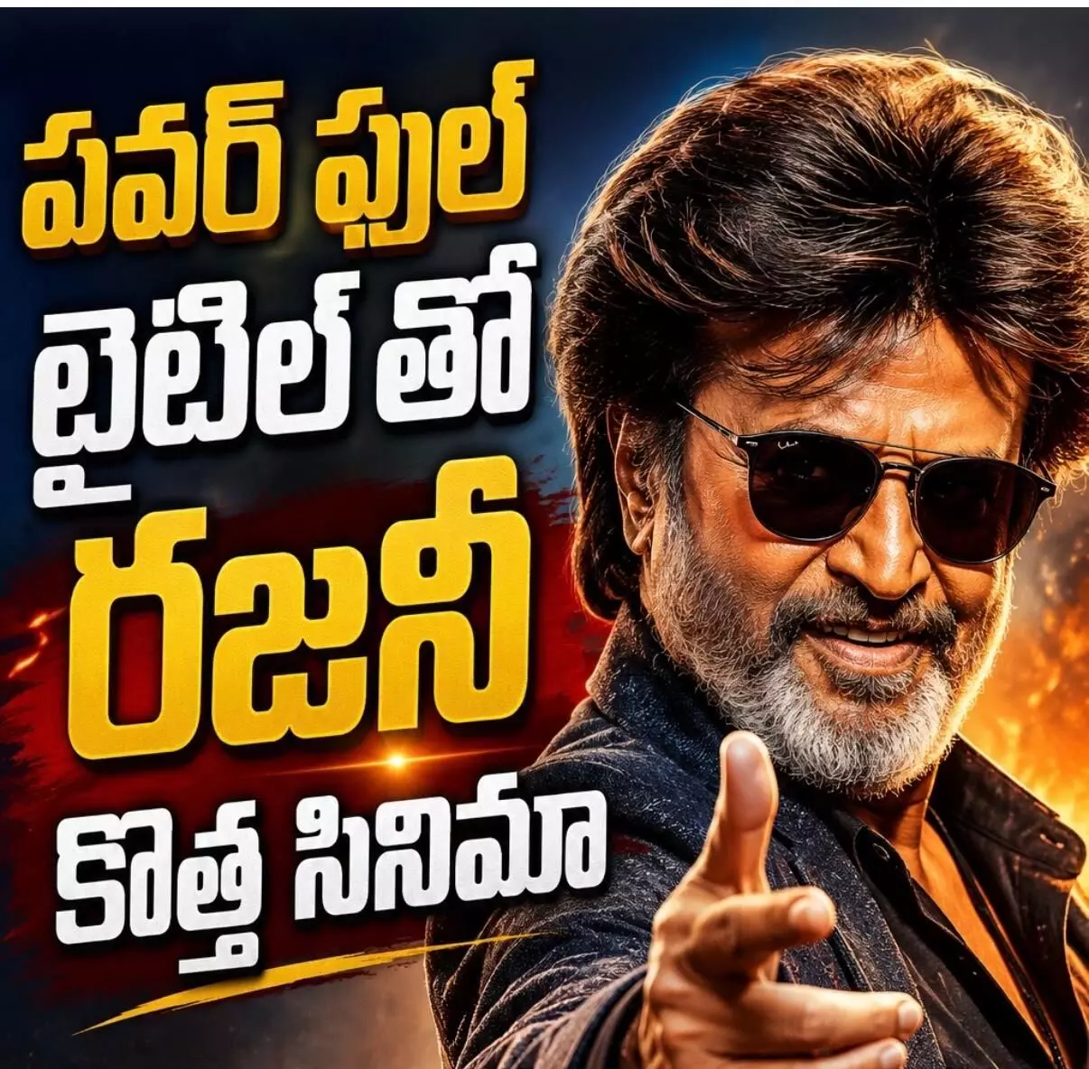 నిర్మాతగా కమలహాసన్ నిర్మాతగా కమలహాసన్