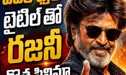 నిర్మాతగా కమలహాసన్ నిర్మాతగా కమలహాసన్