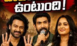 ప్రభాస్, రానా..అనుష్కల ప్రకటన! ప్రభాస్, రానా..అనుష్కల ప్రకటన!
