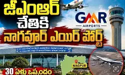 కంపెనీ చేతిలో 30 సంవత్సరాలు కంపెనీ చేతిలో 30 సంవత్సరాలు