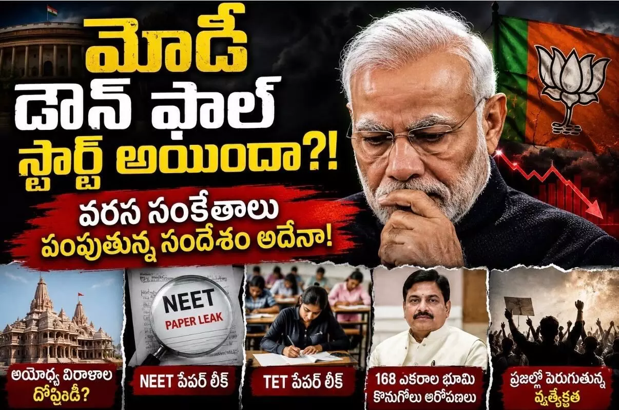 వరస సంకేతాలు పంపుతున్న సందేశం అదేనా! వరస సంకేతాలు పంపుతున్న సందేశం అదేనా!