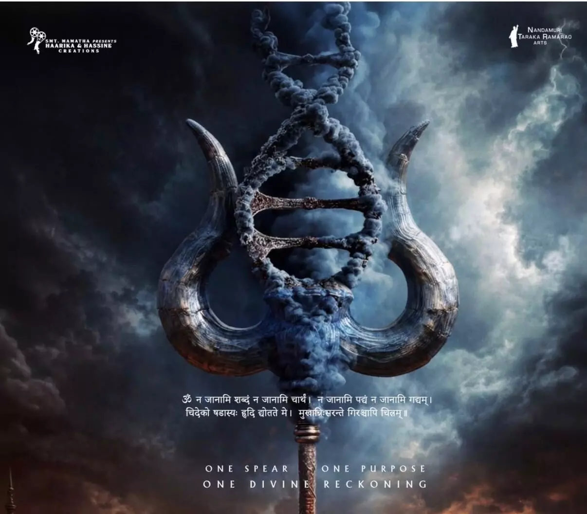 Jr NTR to Play Lord Kartikeya in Trivikrams Mythological Pan-India Film Jr NTR to Play Lord Kartikeya in Trivikrams Mythological Pan-India Film