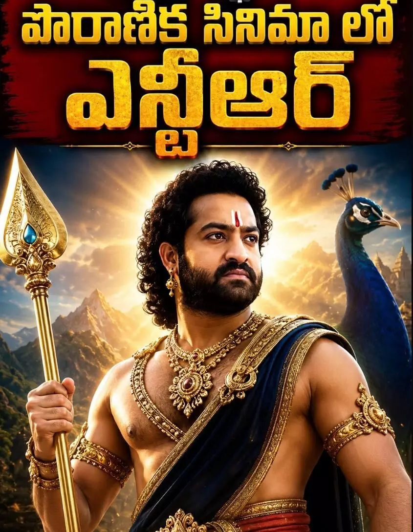 మళ్ళీ ఎన్టీఆర్...త్రివిక్రమ్ కాంబినేషన్ మళ్ళీ ఎన్టీఆర్...త్రివిక్రమ్ కాంబినేషన్