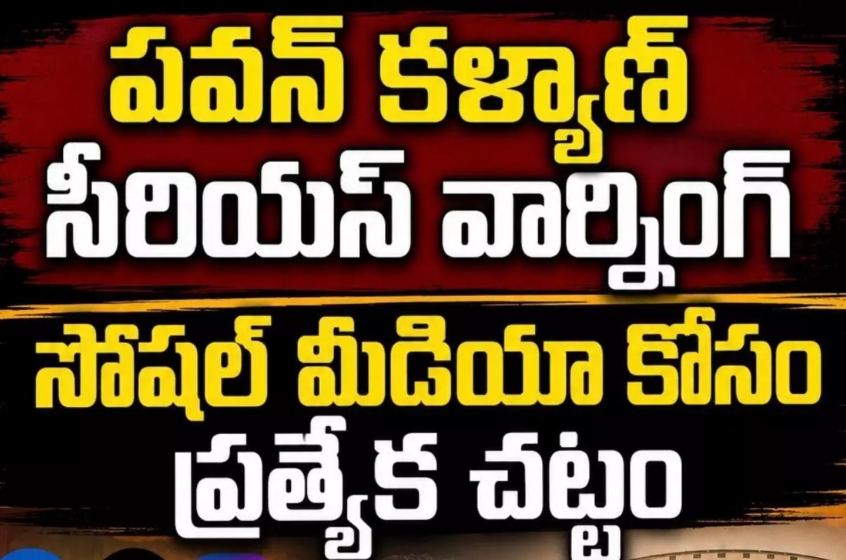 భావప్రకటనా స్వేచ్ఛ అంటే దూషణలు కాదు భావప్రకటనా స్వేచ్ఛ అంటే దూషణలు కాదు