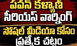 భావప్రకటనా స్వేచ్ఛ అంటే దూషణలు కాదు
