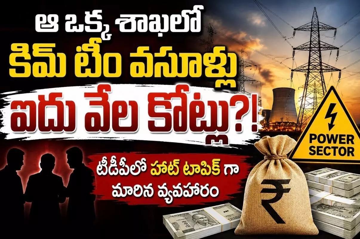 ఈ రెండేళ్లలో స్పెషల్ ఫోకస్ ! ఈ రెండేళ్లలో స్పెషల్ ఫోకస్ !
