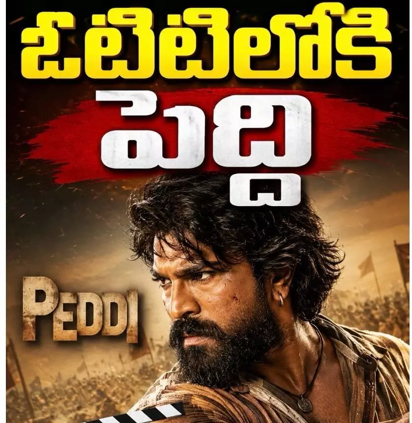 నెట్ ఫ్లిక్స్ లో స్ట్రీమింగ్ నెట్ ఫ్లిక్స్ లో స్ట్రీమింగ్
