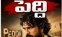 నెట్ ఫ్లిక్స్ లో స్ట్రీమింగ్