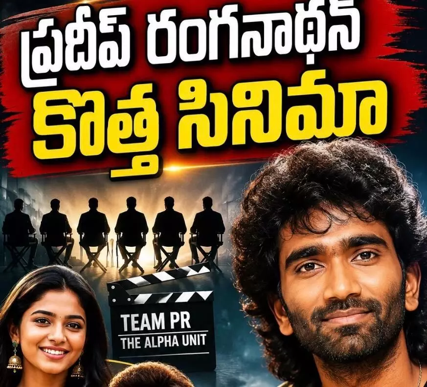 సొంత నిర్మాణ సంస్థలో సొంత నిర్మాణ సంస్థలో