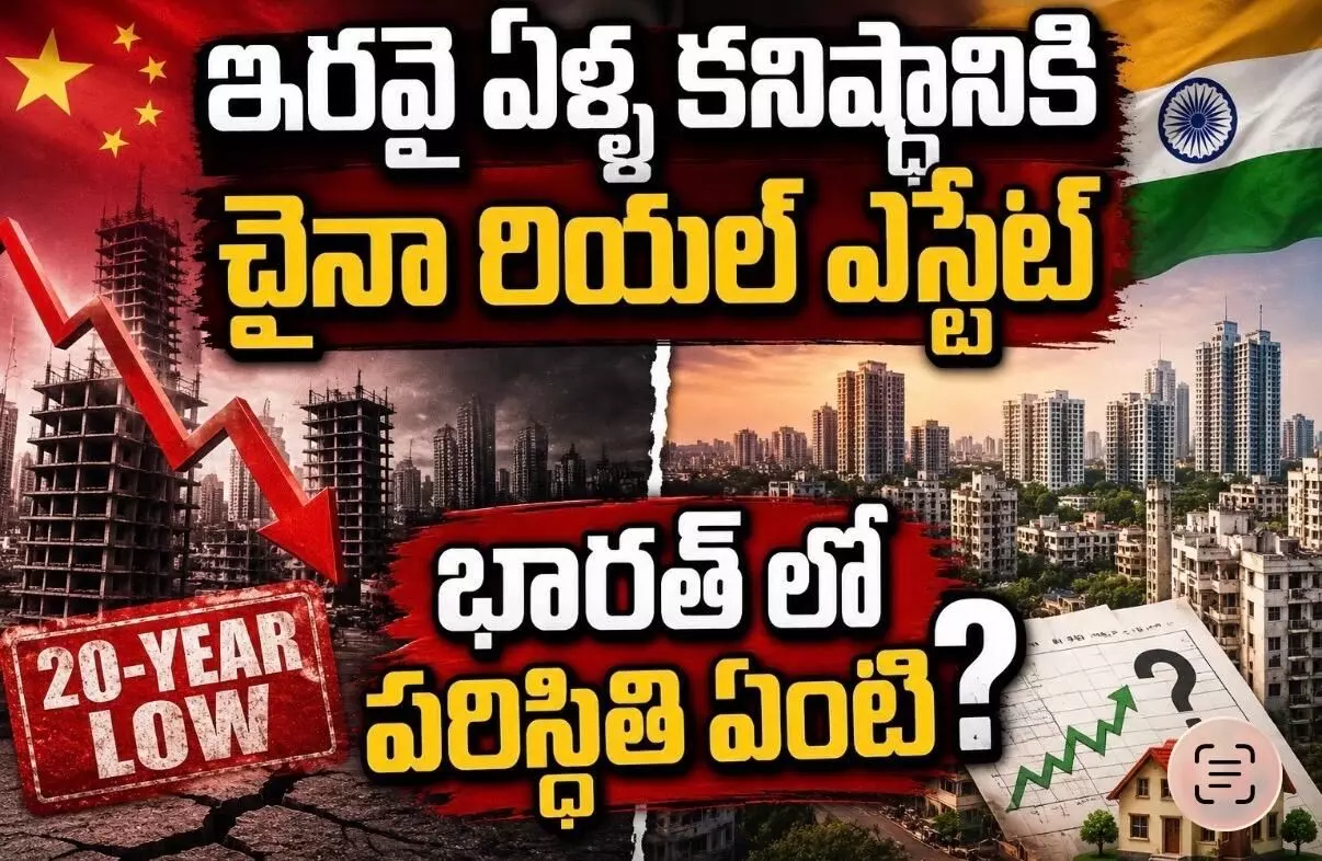 ఆఫీస్ స్పేస్ విభాగంలోకి పెట్టుబడులు ఆఫీస్ స్పేస్ విభాగంలోకి పెట్టుబడులు