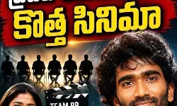 సొంత నిర్మాణ సంస్థలో సొంత నిర్మాణ సంస్థలో