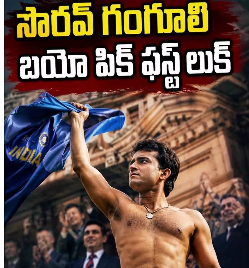 వచ్చే ఏడాది మే లో ప్రేక్షకుల ముందుకు వచ్చే ఏడాది మే లో ప్రేక్షకుల ముందుకు