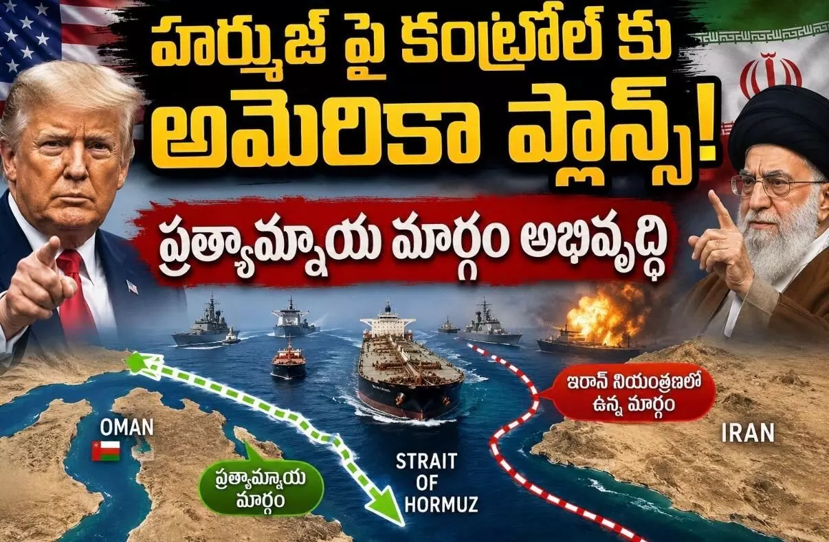 అందుకే నౌకలపై ఇరాన్ దాడులు! అందుకే నౌకలపై ఇరాన్ దాడులు!