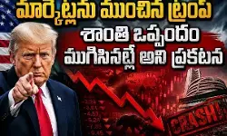 ఇరాన్ ప్రజలపై కూడా  తీవ్ర వ్యాఖ్యలు