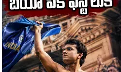 వచ్చే ఏడాది మే లో ప్రేక్షకుల ముందుకు వచ్చే ఏడాది మే లో ప్రేక్షకుల ముందుకు