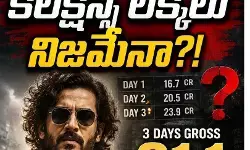 సండే ఫిగర్స్ తోనే అనుమానాలు!