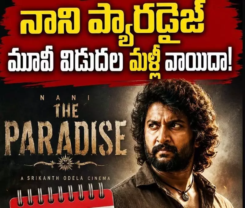 సెప్టెంబర్ లో విడుదల ! సెప్టెంబర్ లో విడుదల !