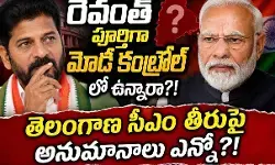 కిషన్ రెడ్డి పై కేకలు..ఢిల్లీలో చర్చల జపం వెనక మర్మమేంటి?