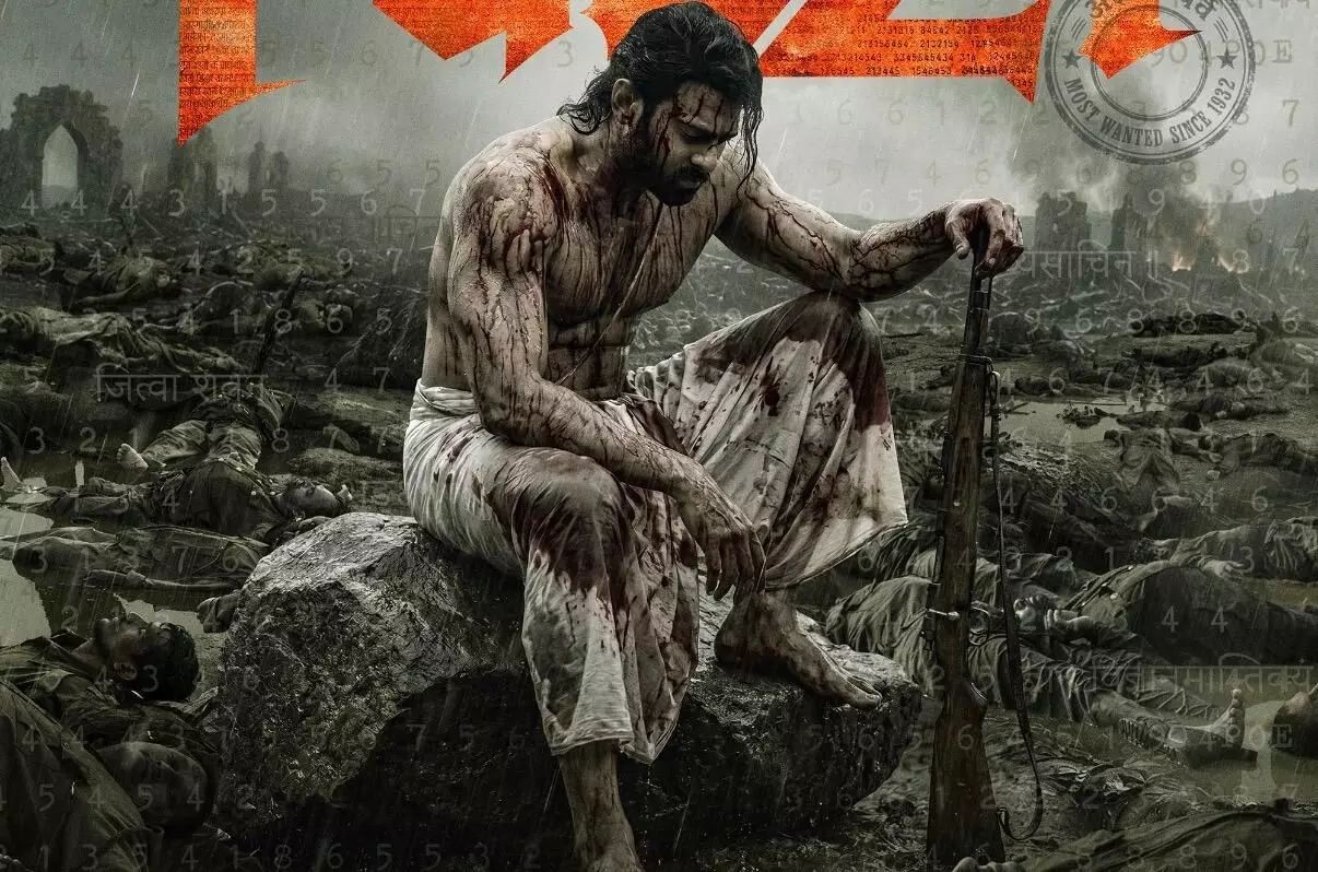 Fauji Release Date Out: Prabhas Blood-Soaked Look Sends Fans Into a Frenzy Fauji Release Date Out: Prabhas Blood-Soaked Look Sends Fans Into a Frenzy