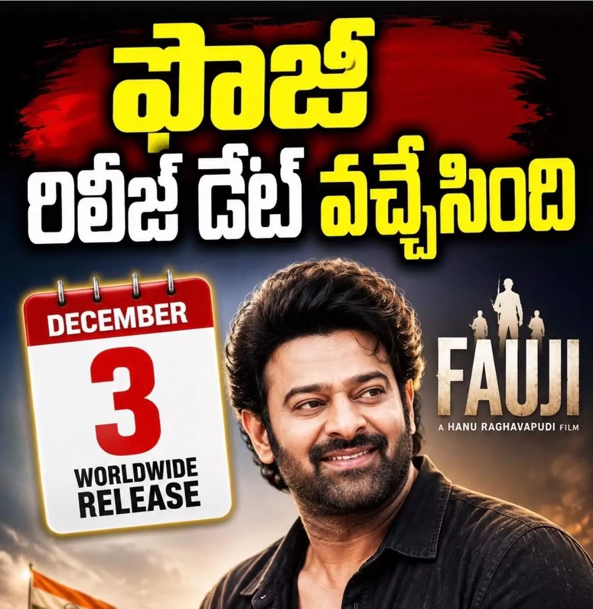 వరస రిలీజులకు ప్లాన్ వరస రిలీజులకు ప్లాన్