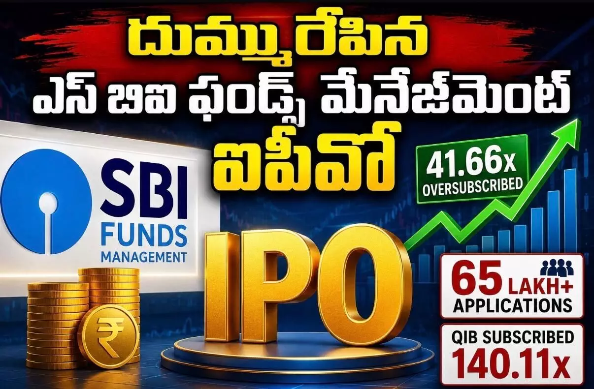 జులై 21 న కంపెనీ షేర్ల లిస్టింగ్ జులై 21 న కంపెనీ షేర్ల లిస్టింగ్