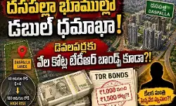 అంతా స్కెచ్ లో భాగంగానే! అంతా స్కెచ్ లో భాగంగానే!