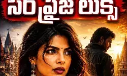 అక్టోబర్ కు షూటింగ్ కంప్లీట్ !