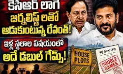 ఎన్ని సంవత్సరాలు ఇలా !