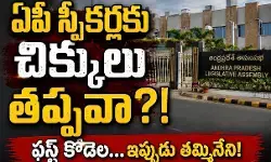 పరారీ లో తమ్మినేని ఫ్యామిలీ !