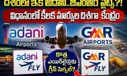 కొత్త ఎయిర్ పోర్టు ల అభివృద్ధిపై ఫోకస్ కొత్త ఎయిర్ పోర్టు ల అభివృద్ధిపై ఫోకస్