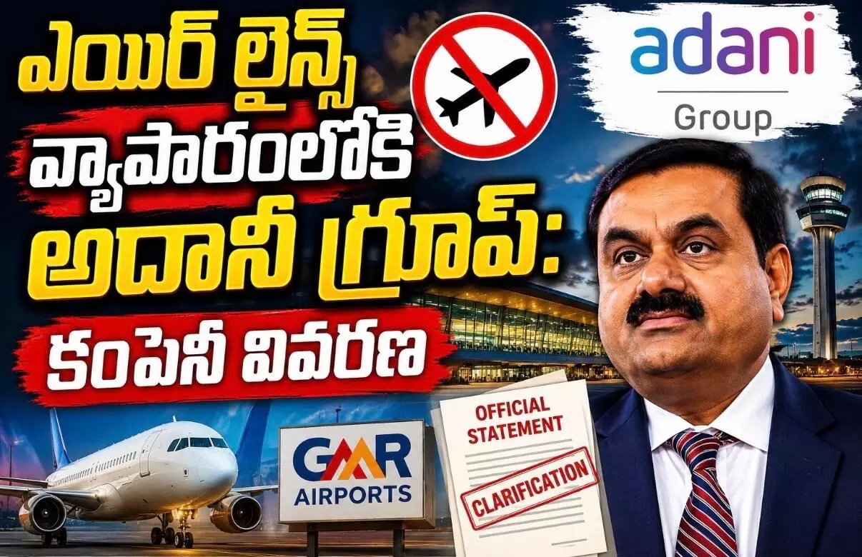 కేంద్ర ప్రతిపాదనను వ్యతిరేకిస్తున్న ఇండిగో ! కేంద్ర ప్రతిపాదనను వ్యతిరేకిస్తున్న ఇండిగో !