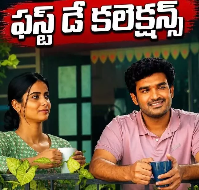 చెన్నై లవ్ స్టోరీ చెన్నై లవ్ స్టోరీ